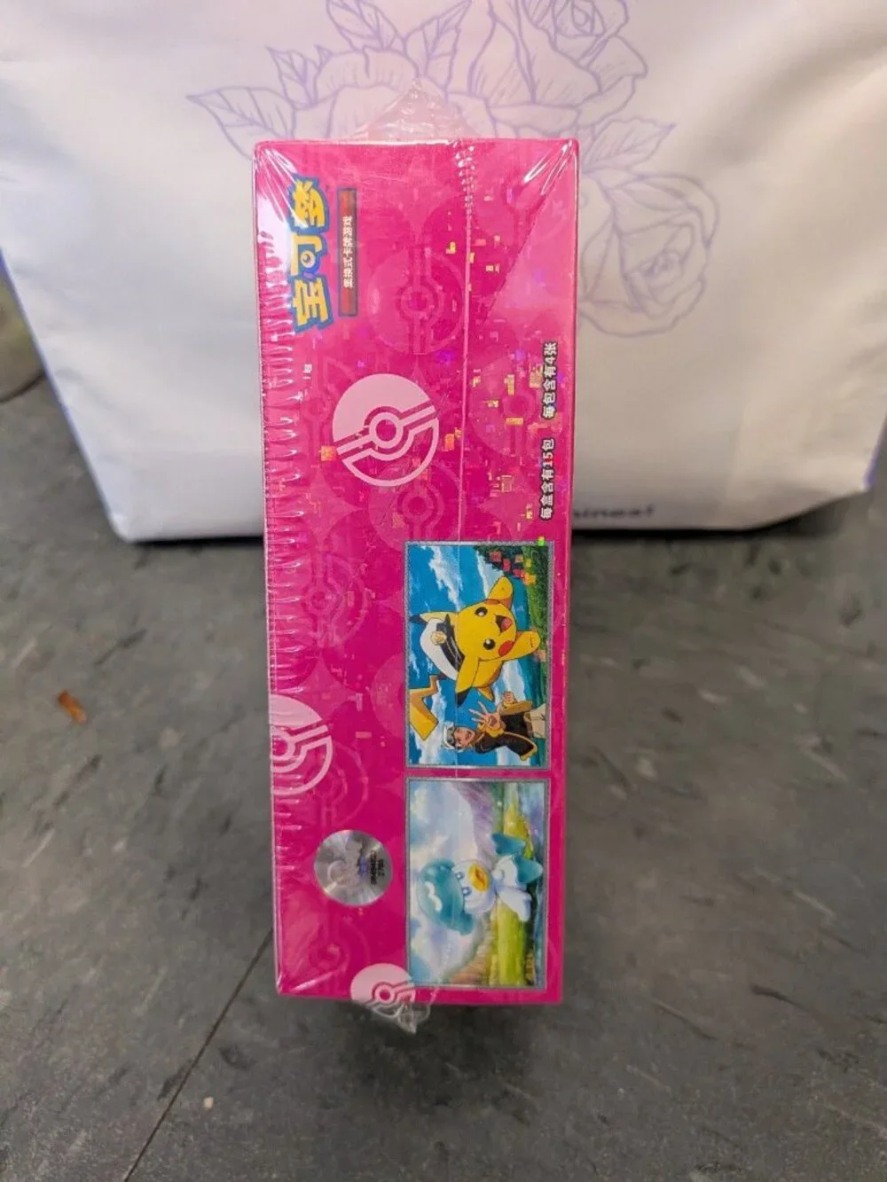 Pokemon tcg chinese